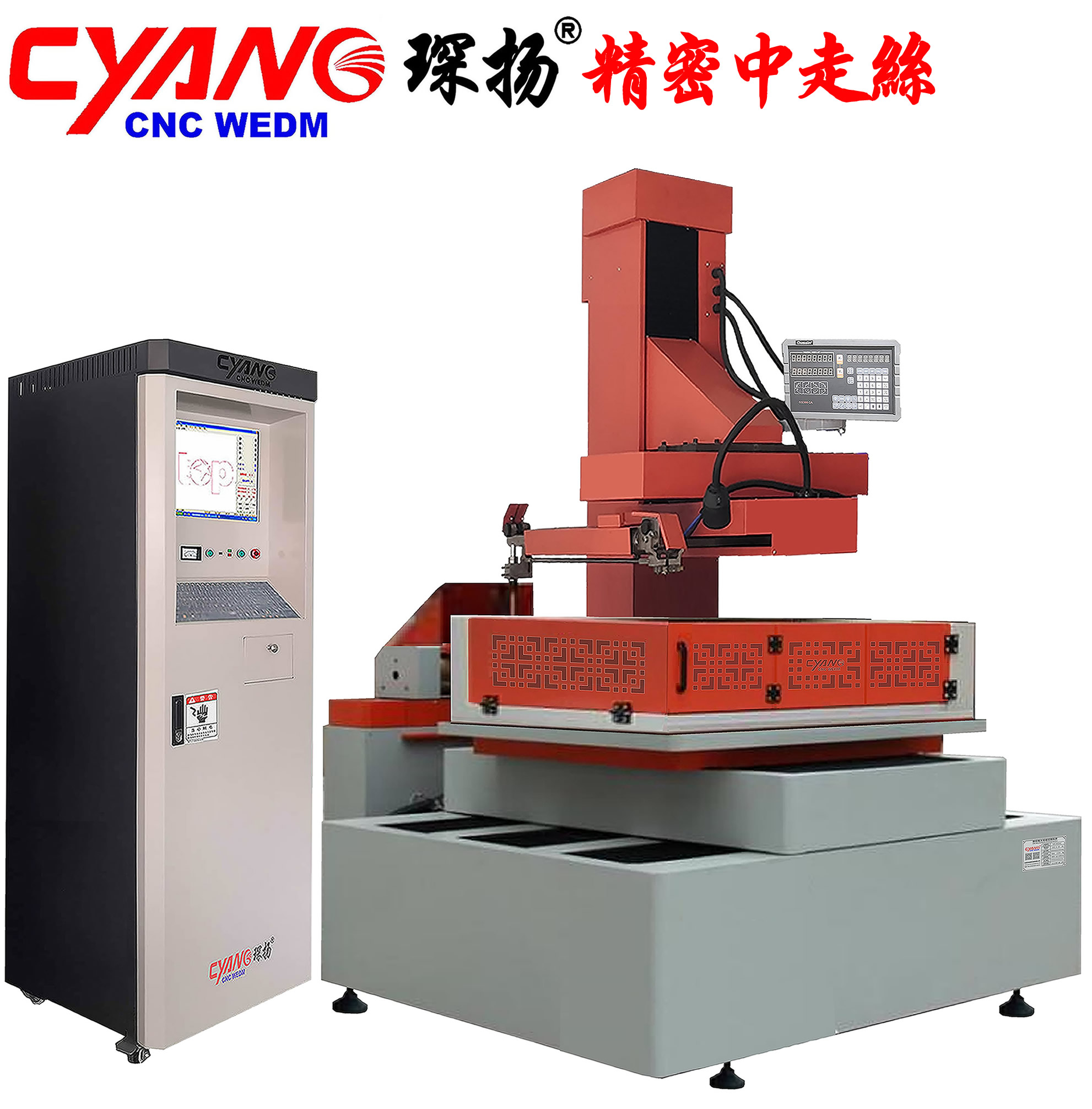 直線電機在琛揚精密中走絲線切割機床廠家的應(yīng)用