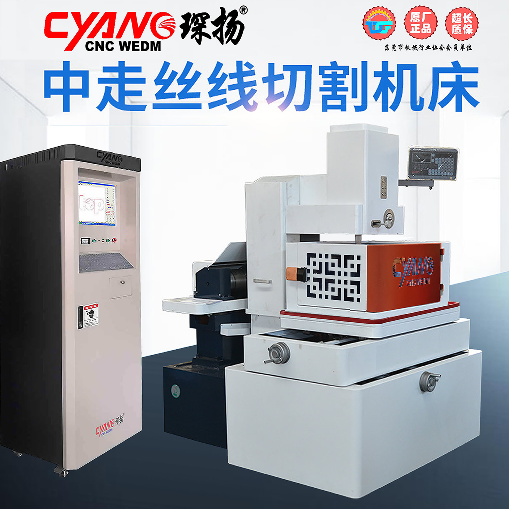 原材料瘋漲，機床附件也漲，線切割機床制造企業(yè)如何應對？