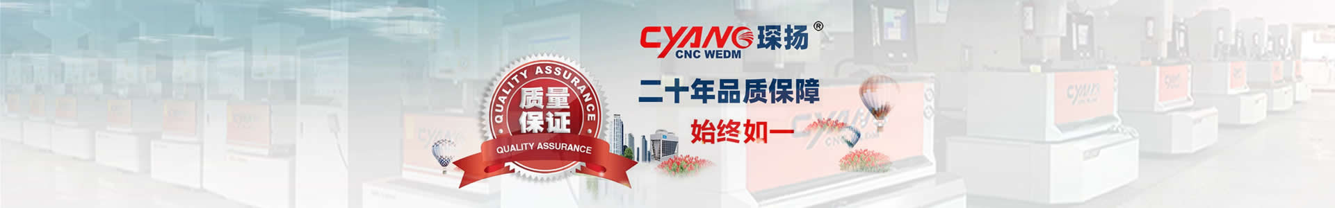 中走絲線切割—東莞市拓普機(jī)械有限公司